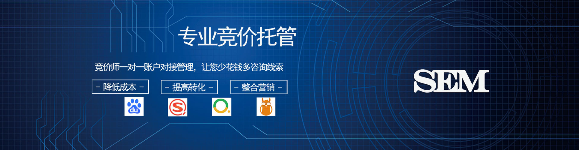 冀州百度推广竞价